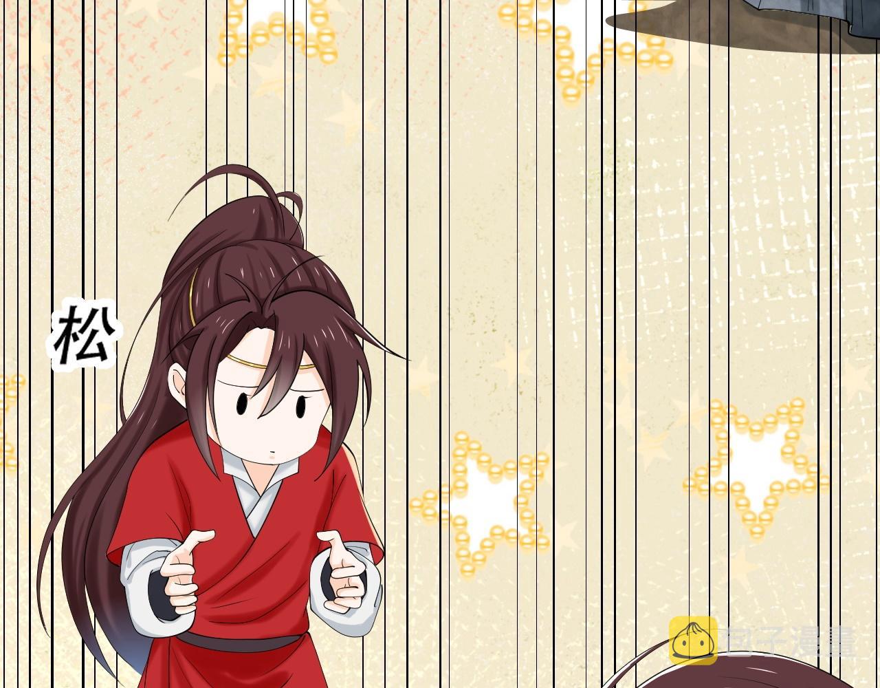 05 神宠猫女？！25