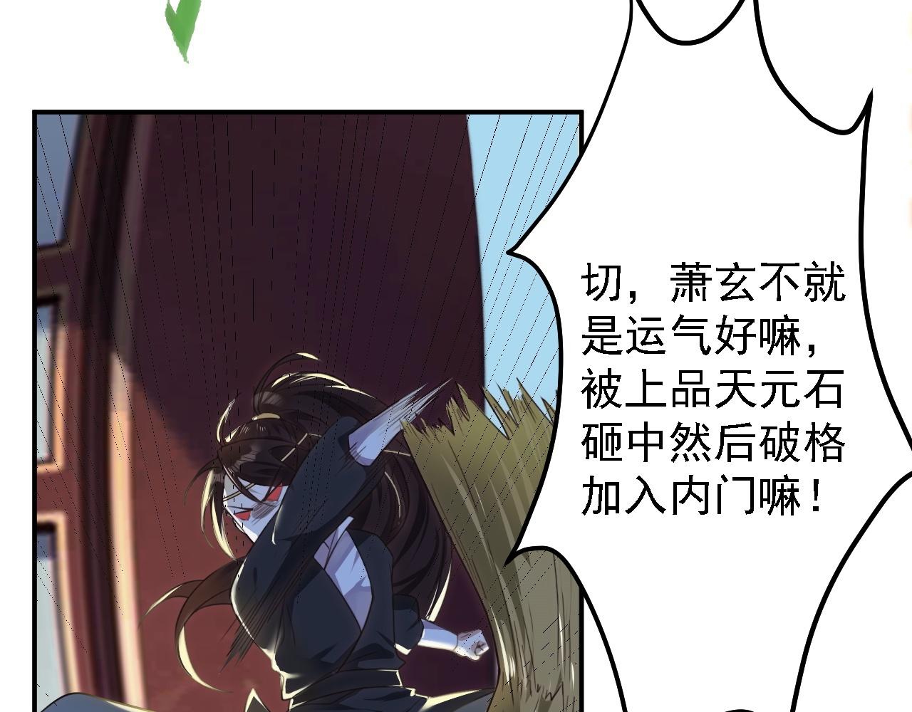 01 系统开启49