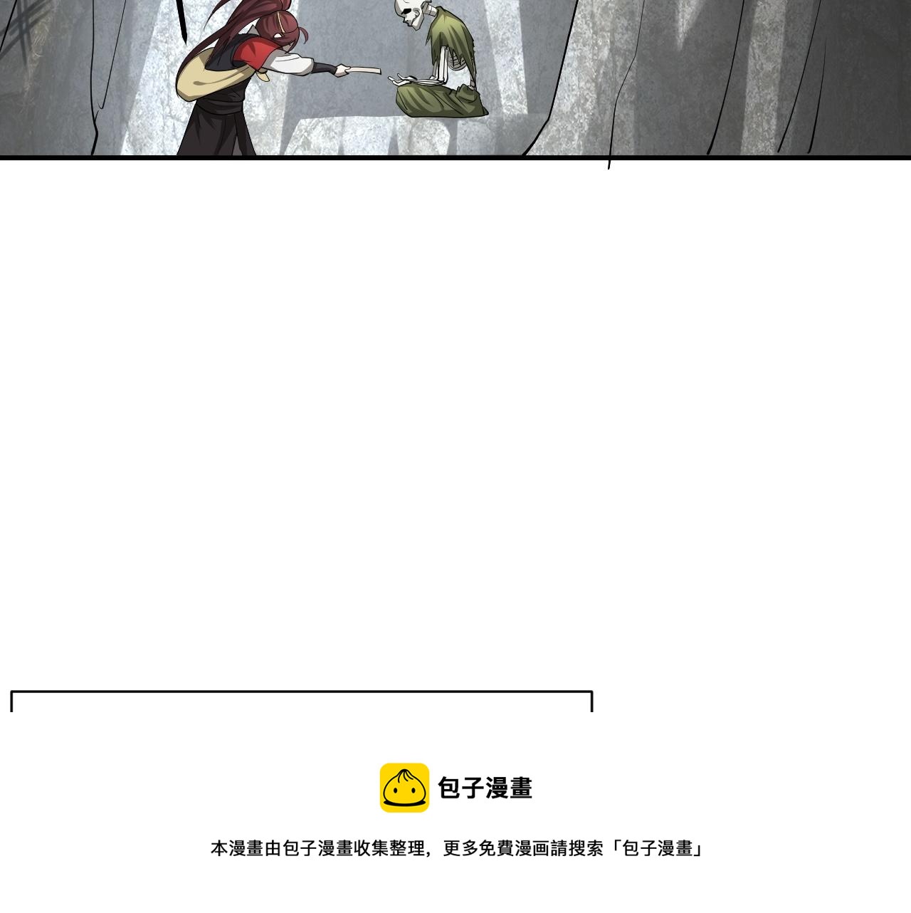 04 魔兽奇遇80