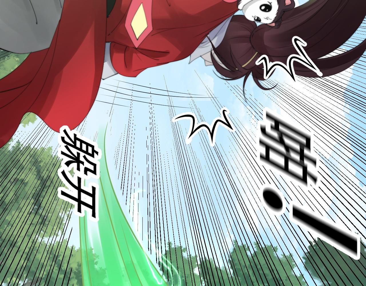 05 神宠猫女？！122