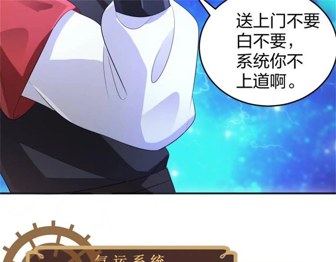 13 开天老祖？131