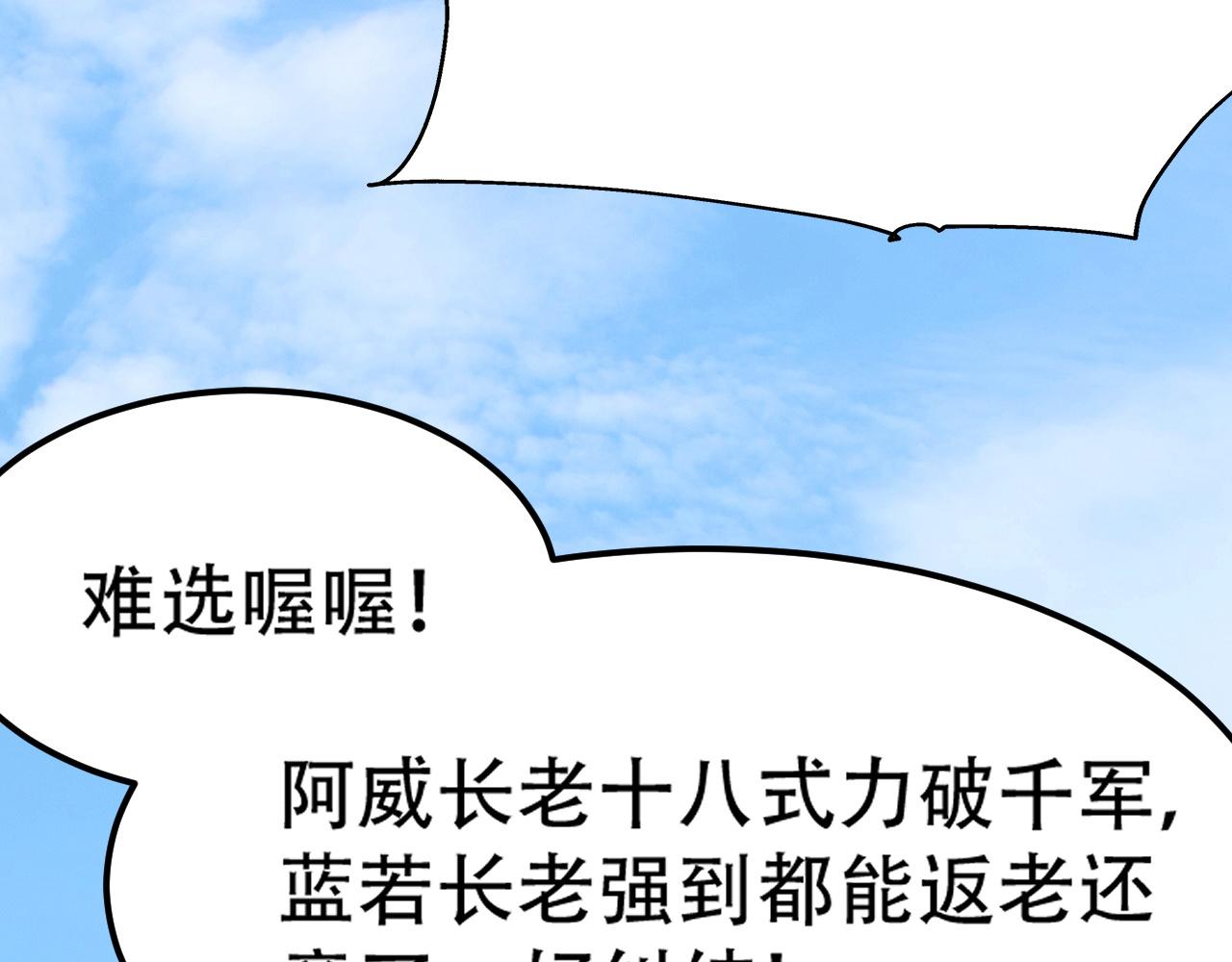 09 太古凶喵？23