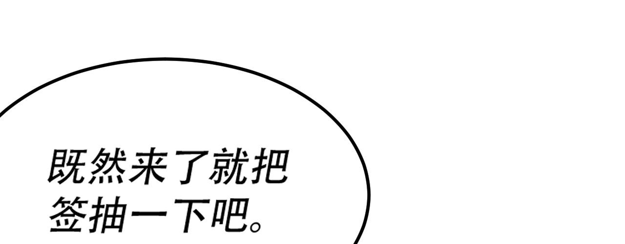 06 参加比武大会96