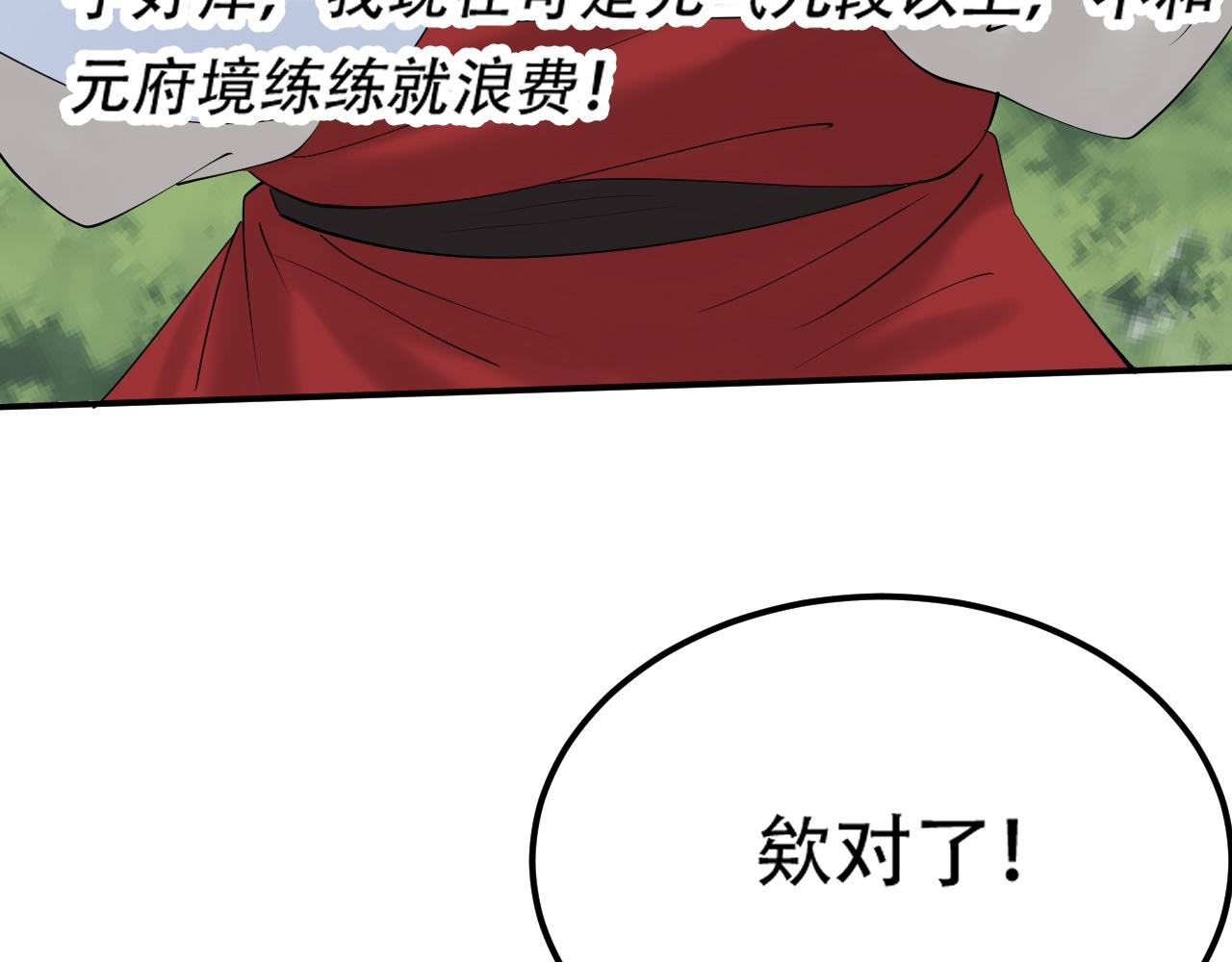 06 参加比武大会52