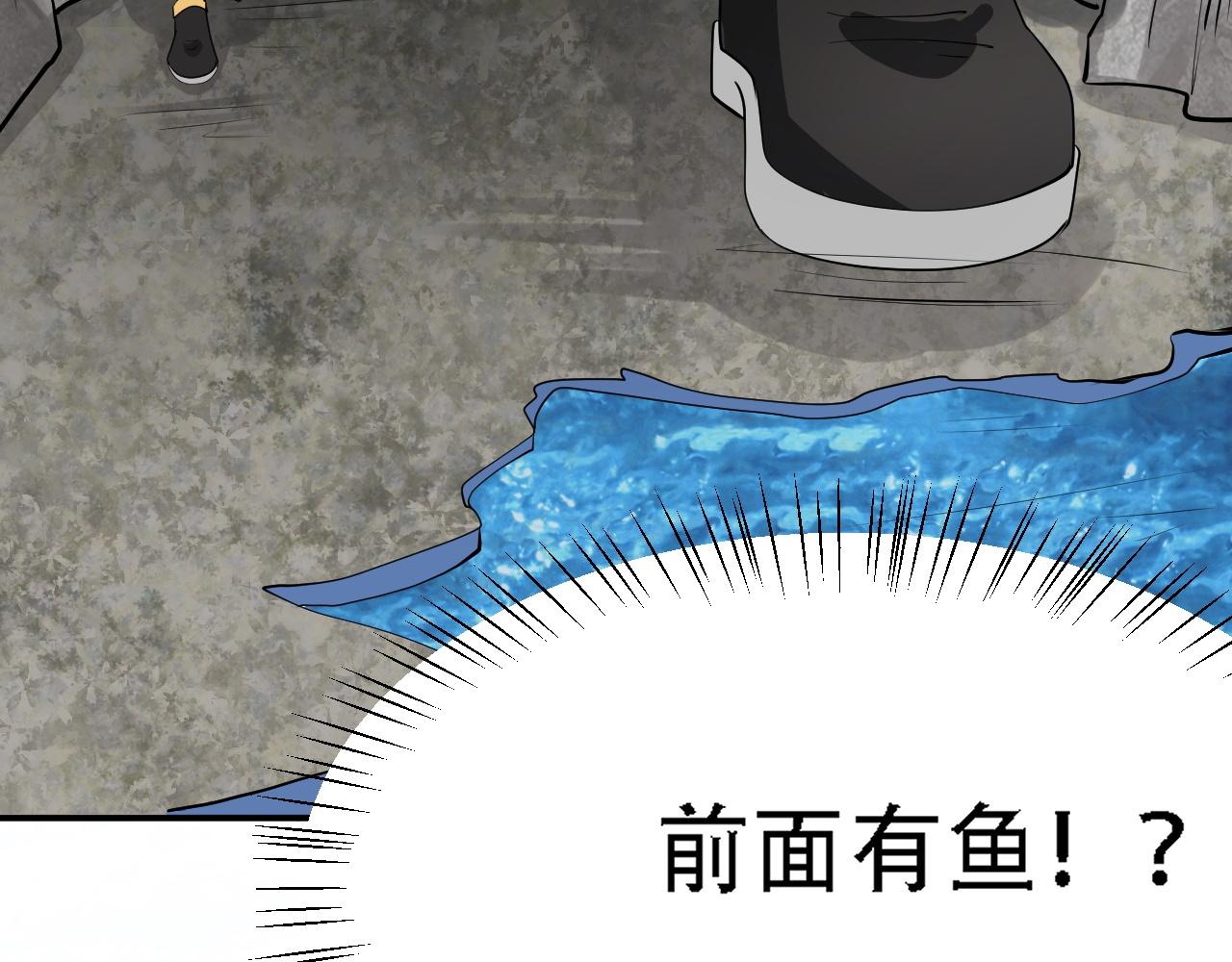 04 魔兽奇遇87