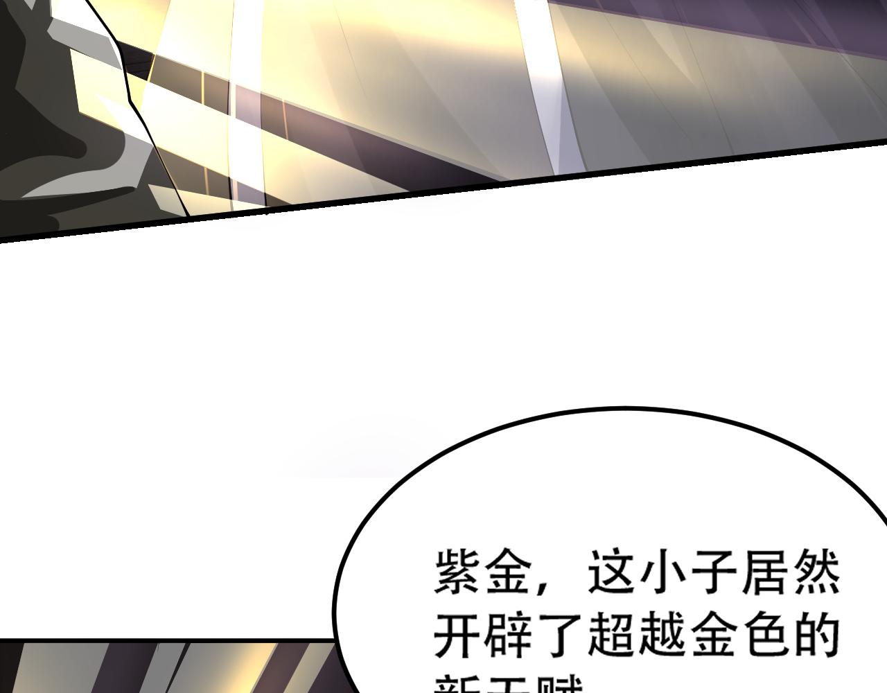 10 天赋不如一只喵？138