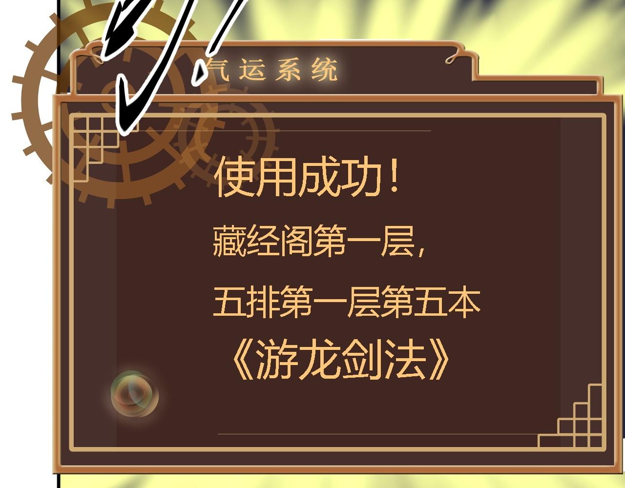 02 柔软气运178