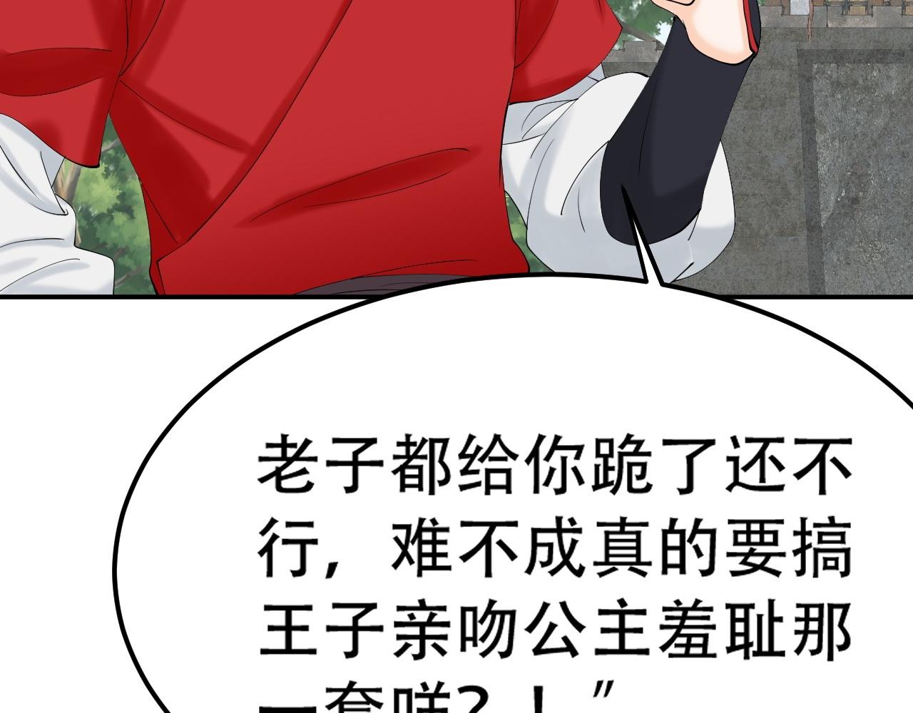 05 神宠猫女？！32