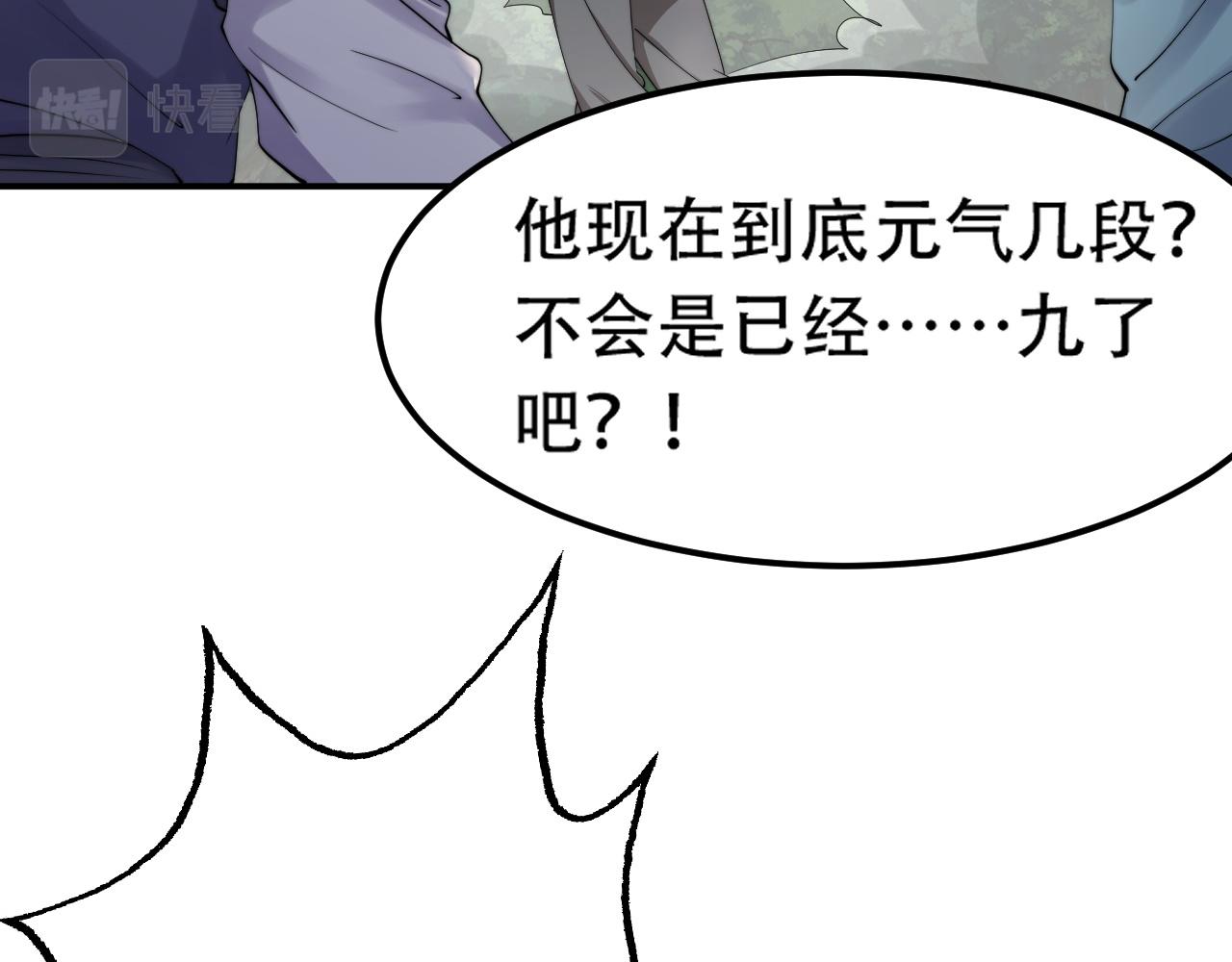 07 蓝鸣8