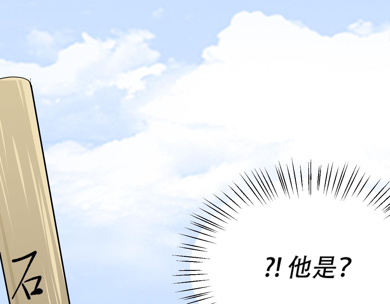 06 参加比武大会101
