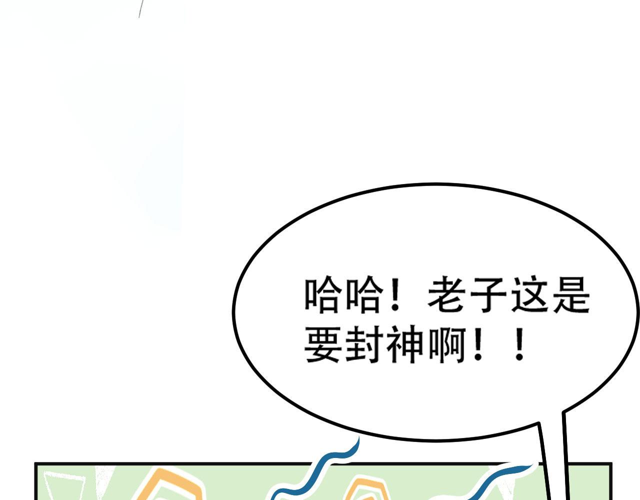 08 突破奇才？171