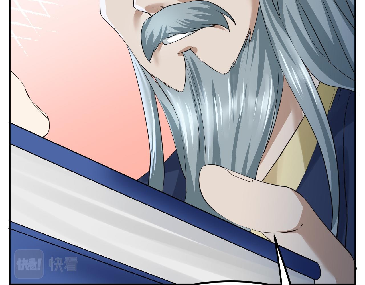 03 突破了！43