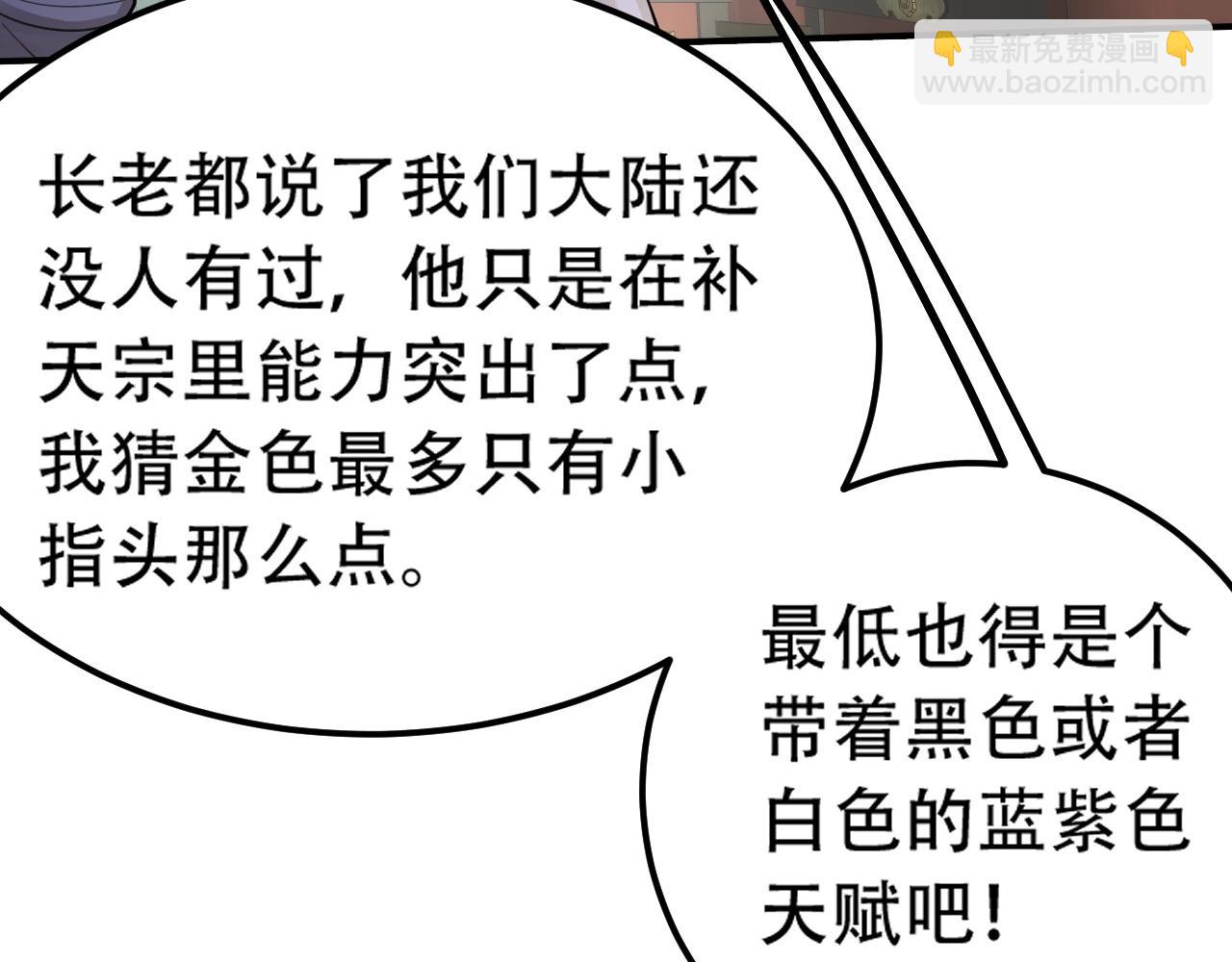 10 天赋不如一只喵？101