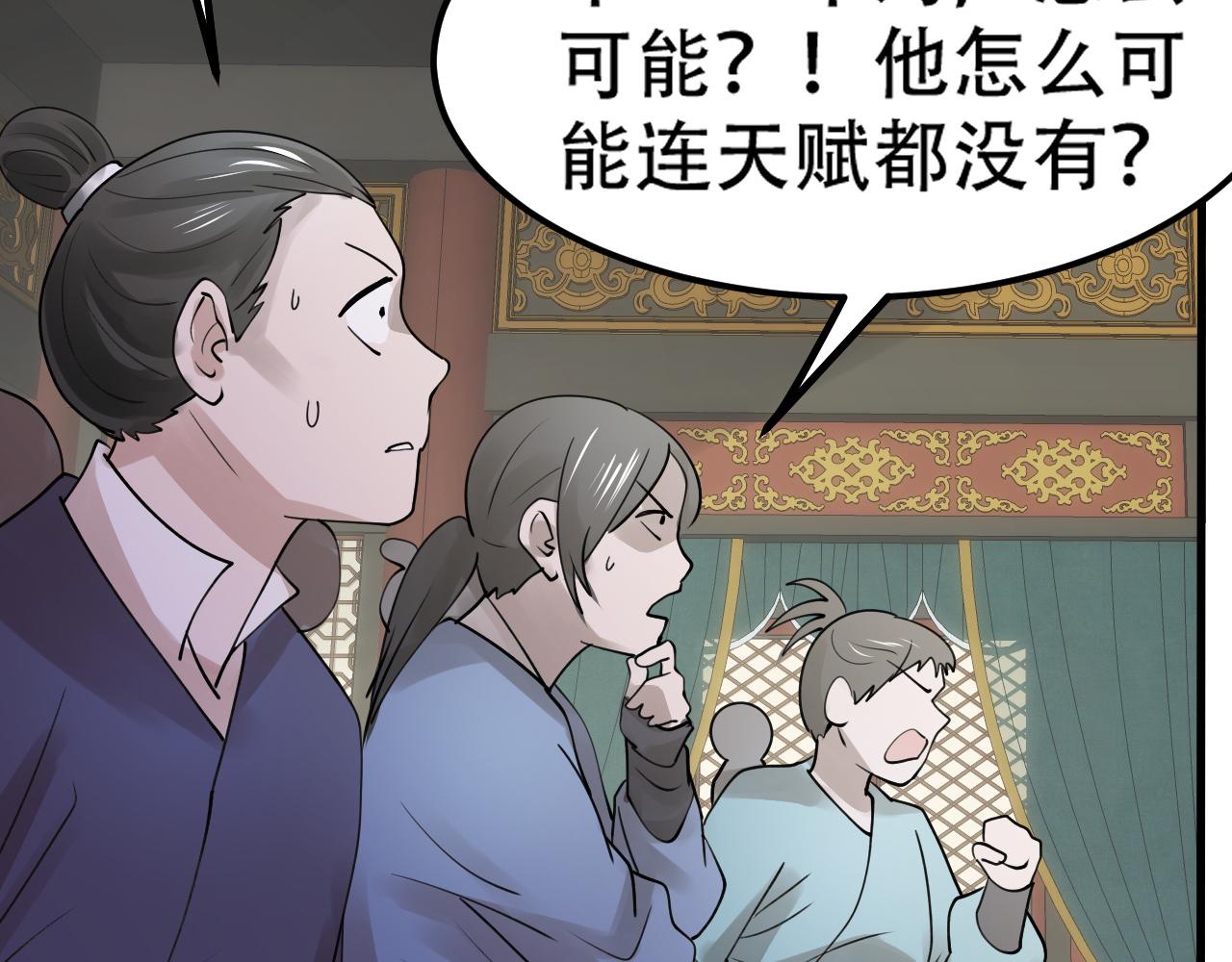 10 天赋不如一只喵？105