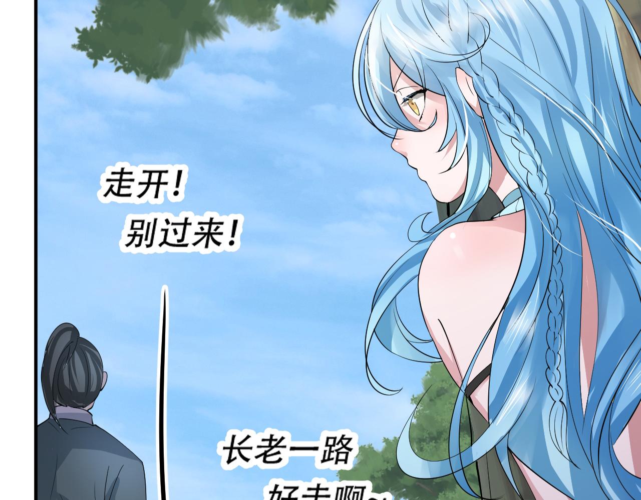 09 太古凶喵？142