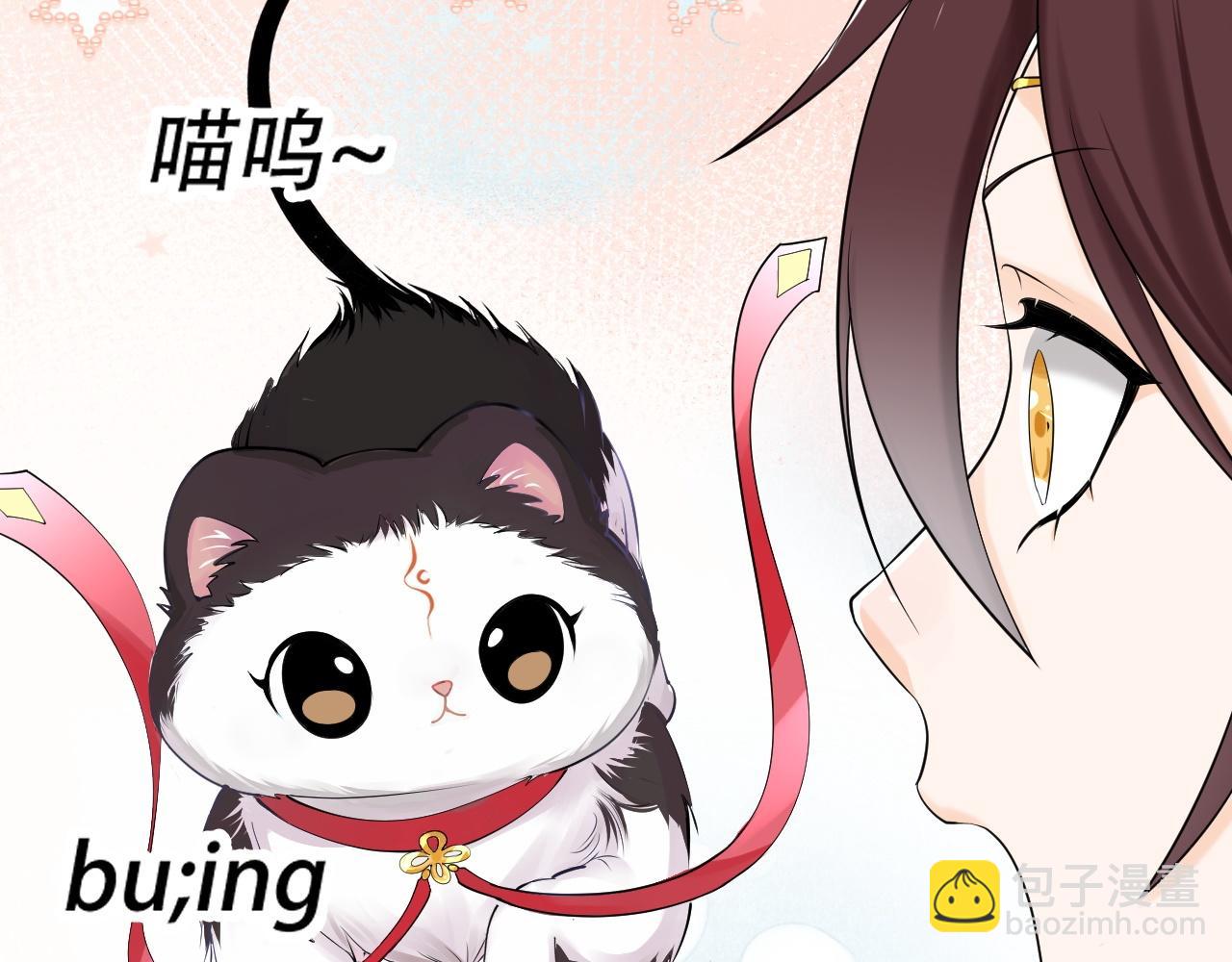 05 神宠猫女？！46