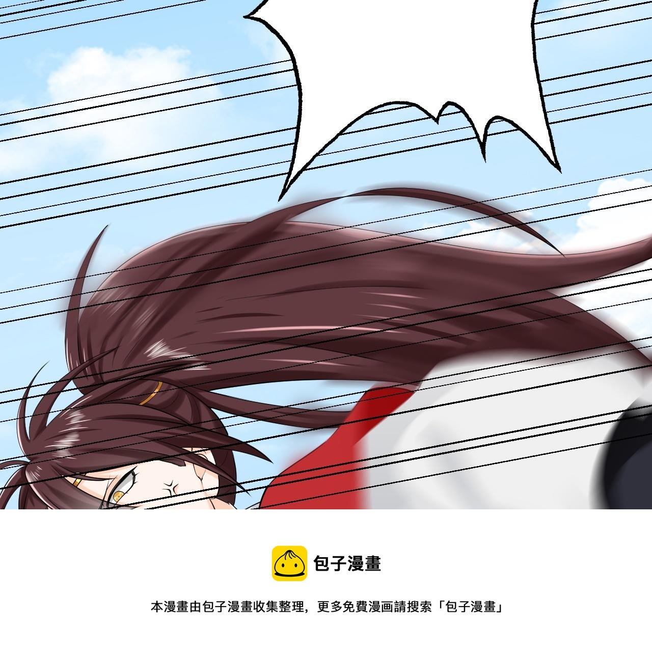 05 神宠猫女？！10