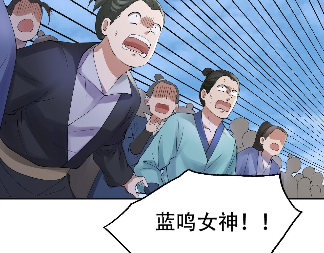 08 突破奇才？152