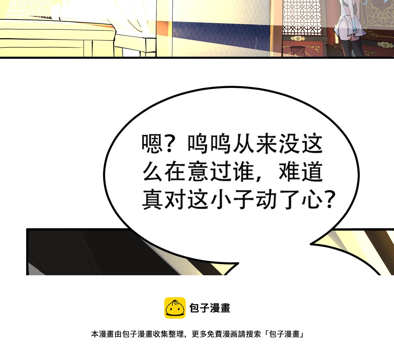 10 天赋不如一只喵？140