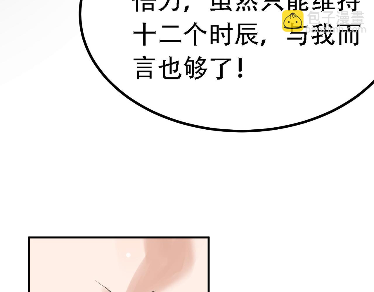 04 魔兽奇遇146
