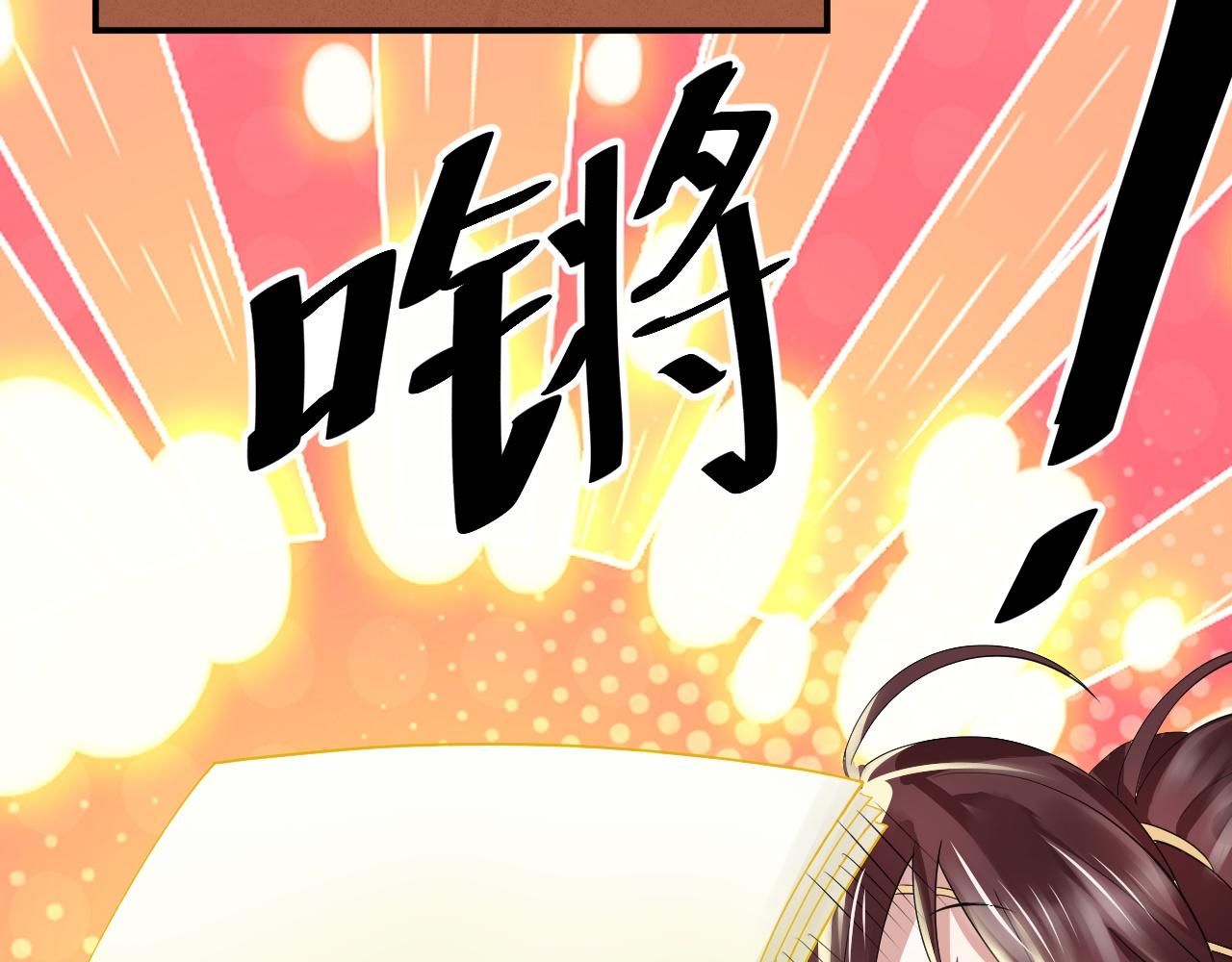 03 突破了！81