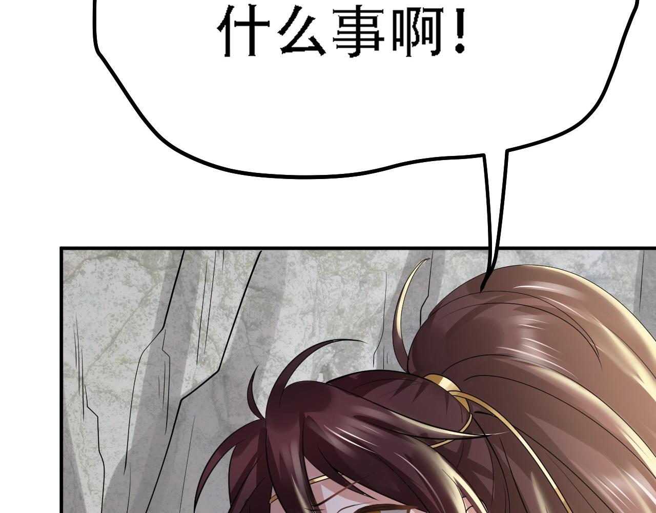 04 魔兽奇遇56