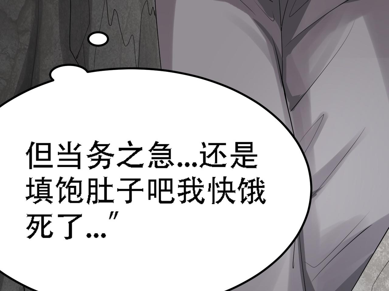 04 魔兽奇遇85