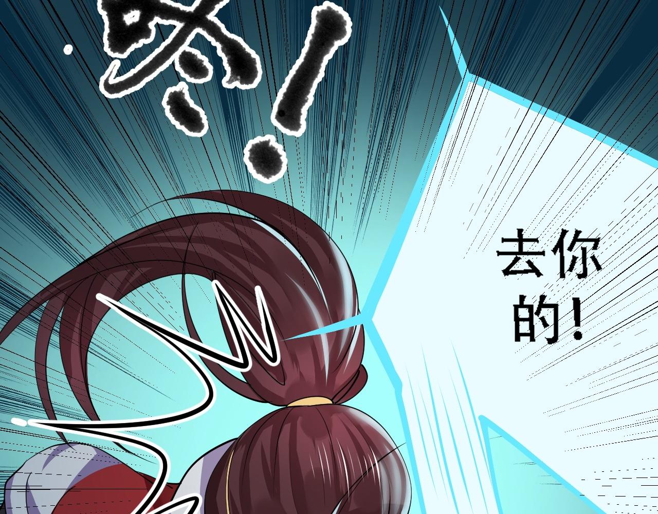 04 魔兽奇遇128