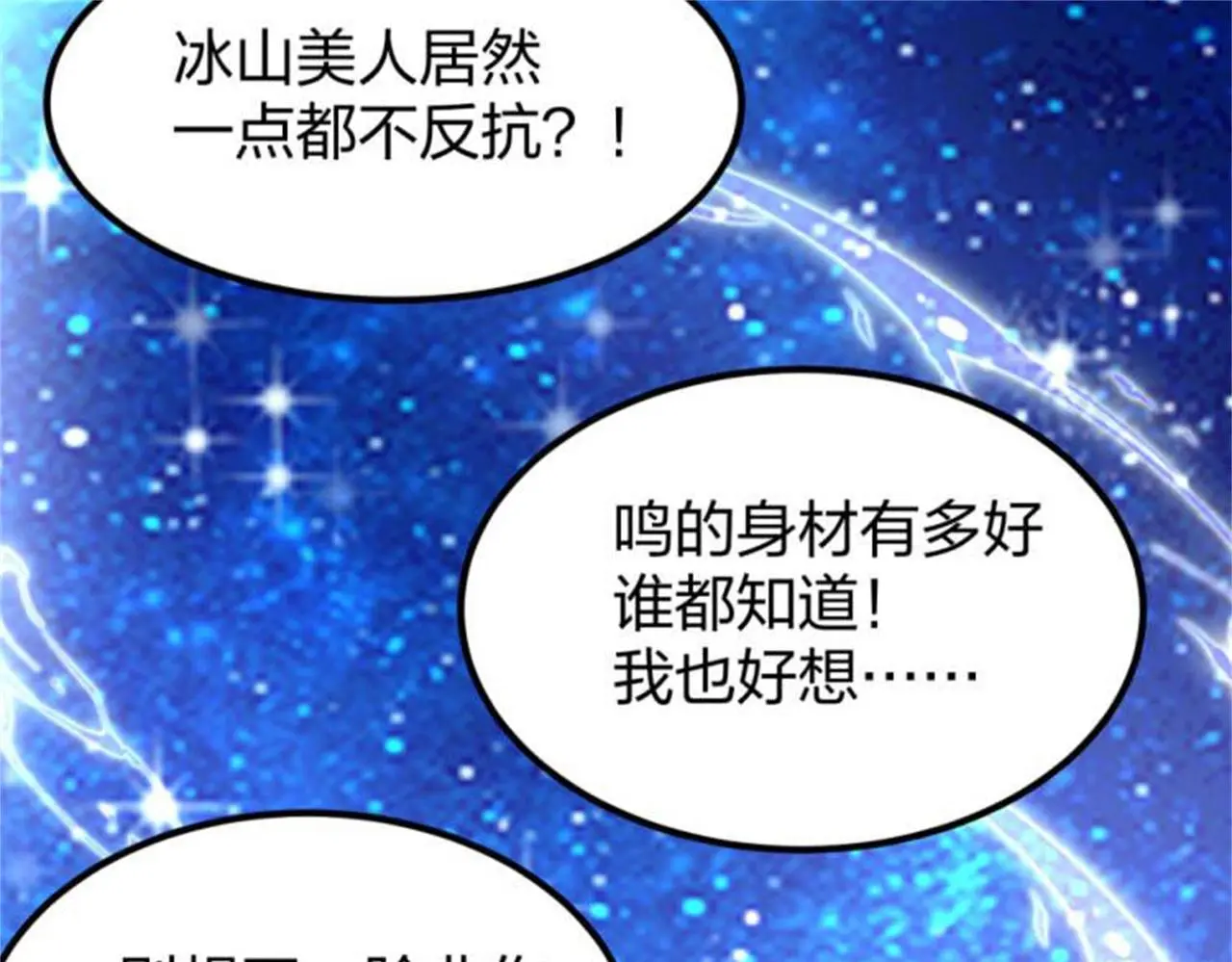 13 开天老祖？240