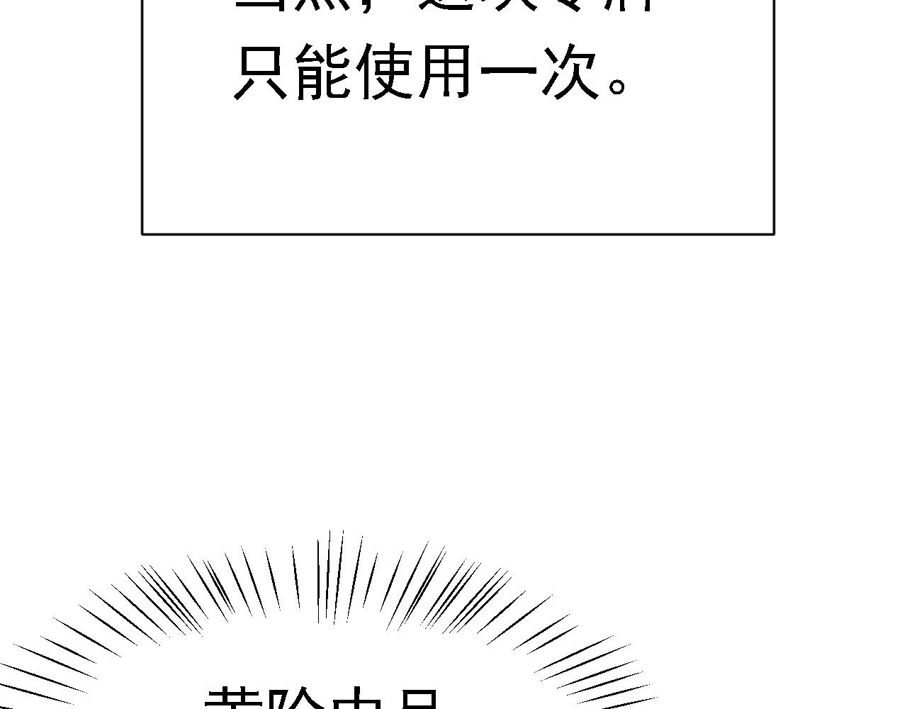 02 柔软气运93