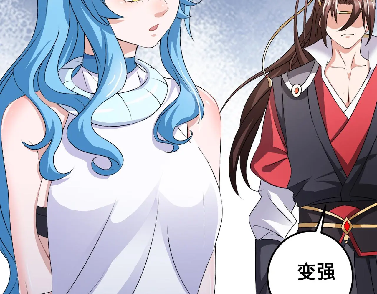 14 最后试炼—照心境127