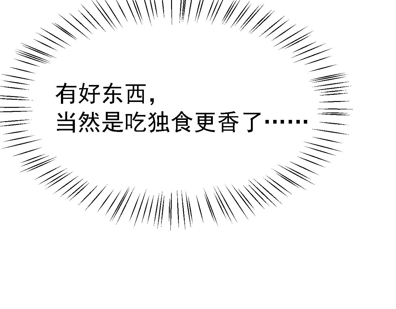 03 突破了！239