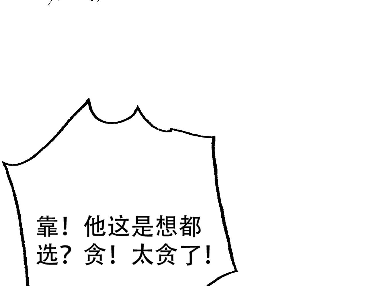 09 太古凶喵？33