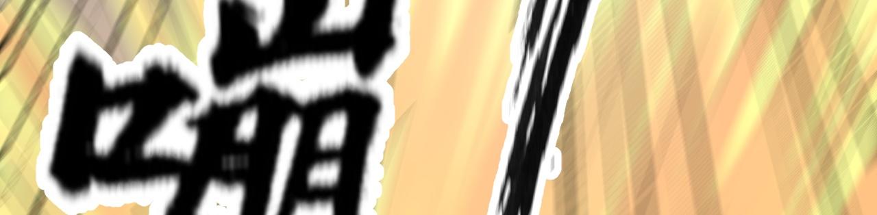 07 蓝鸣75