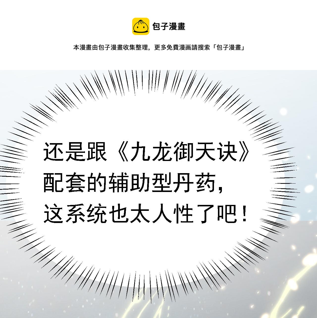 03 突破了！120