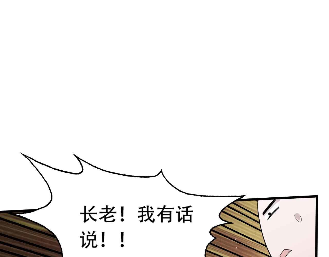10 天赋不如一只喵？51