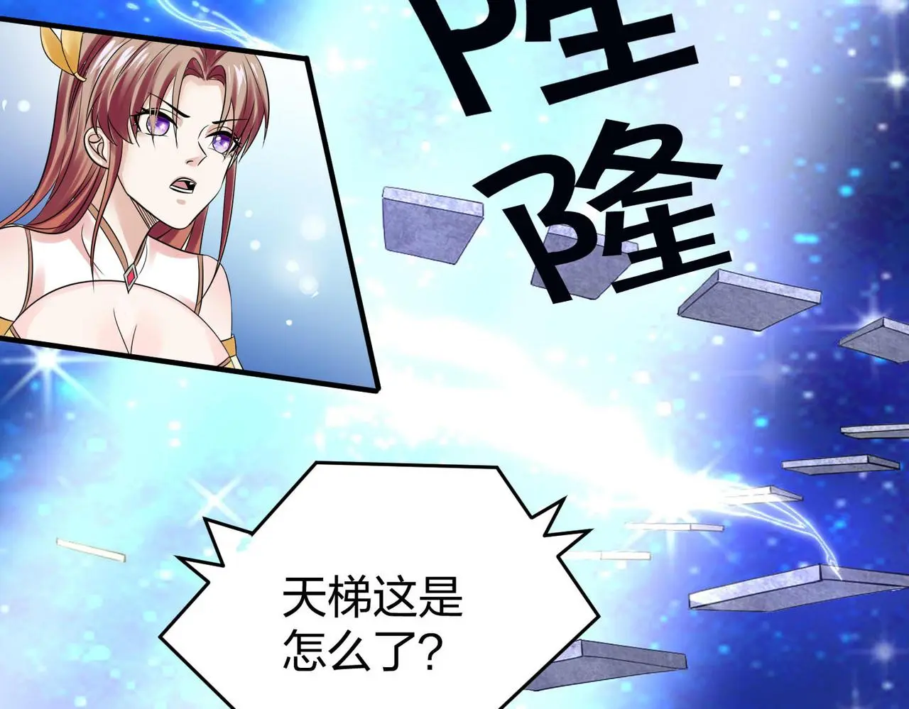13 开天老祖？19