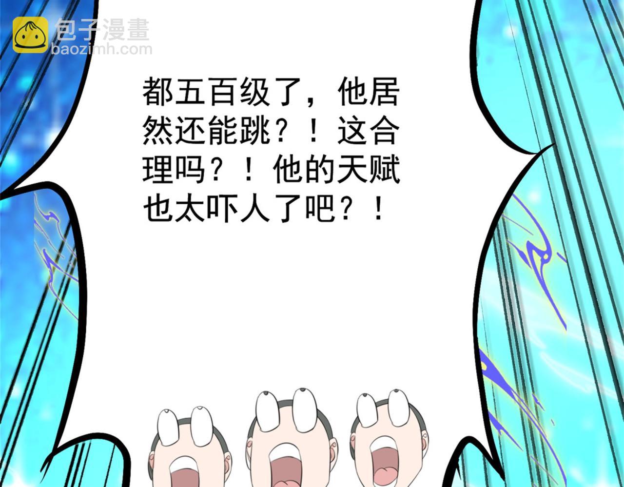 12 900层天梯？106