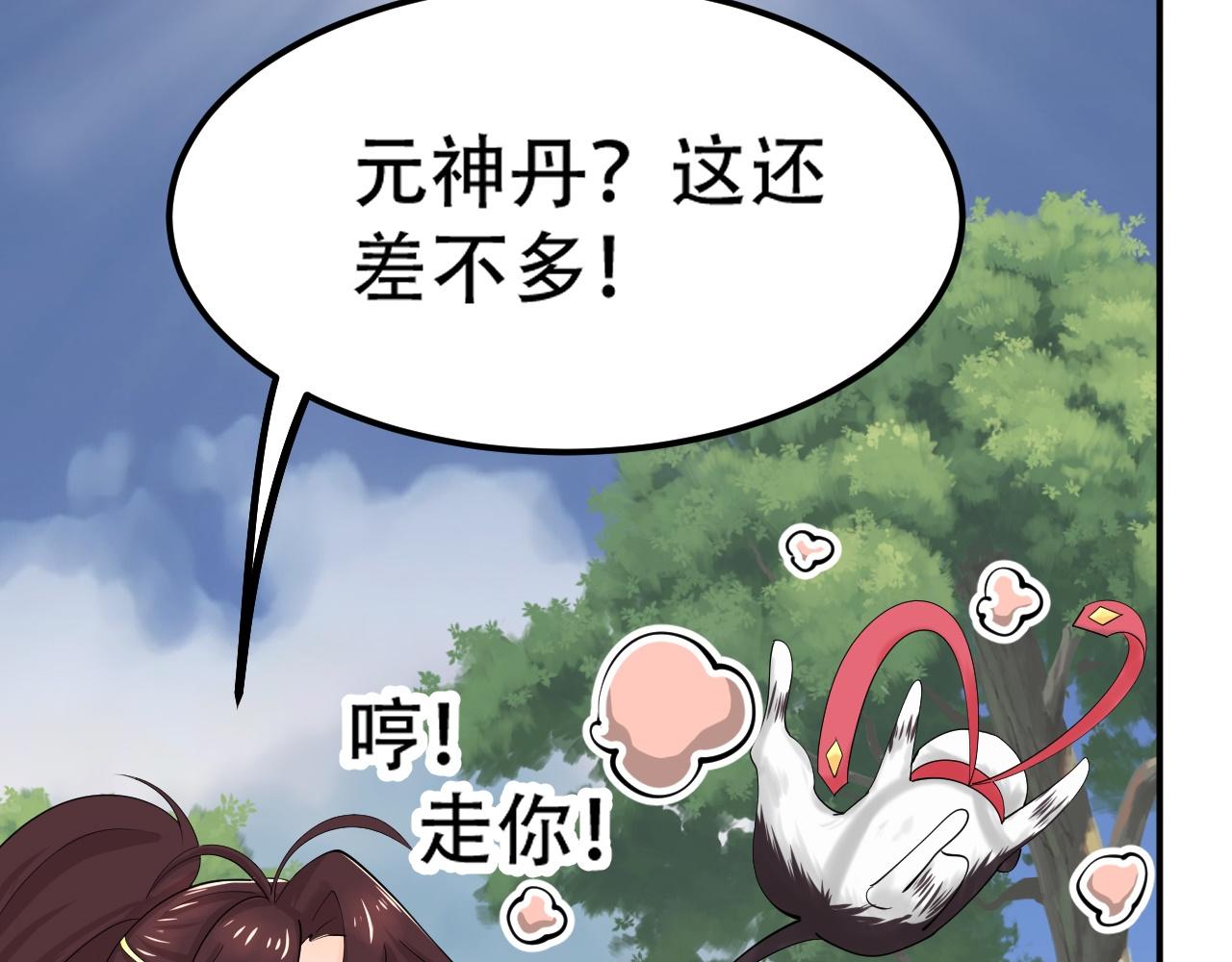 06 参加比武大会17