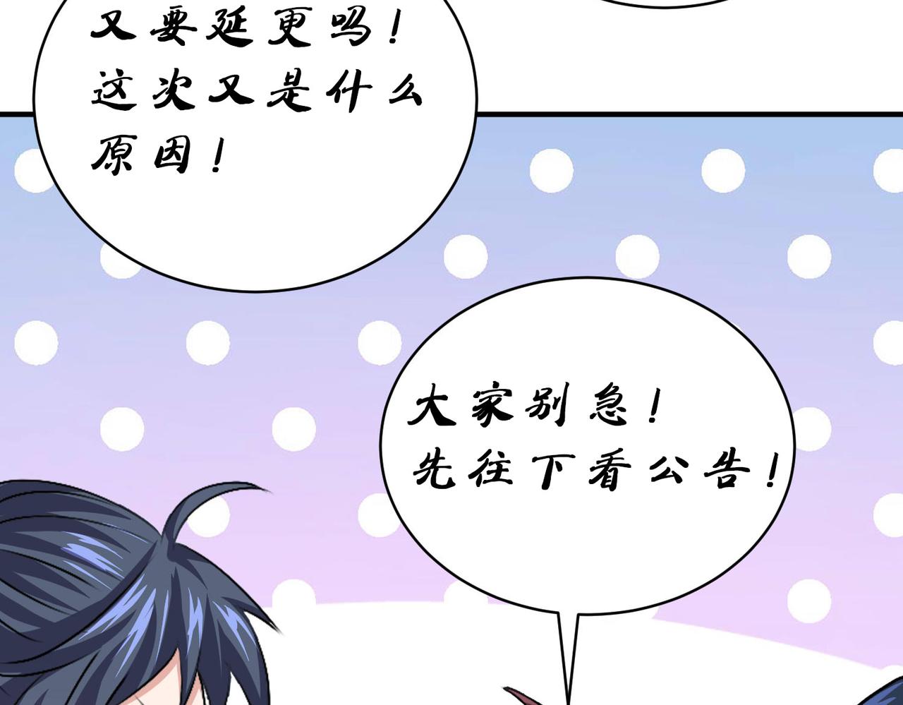 公告7