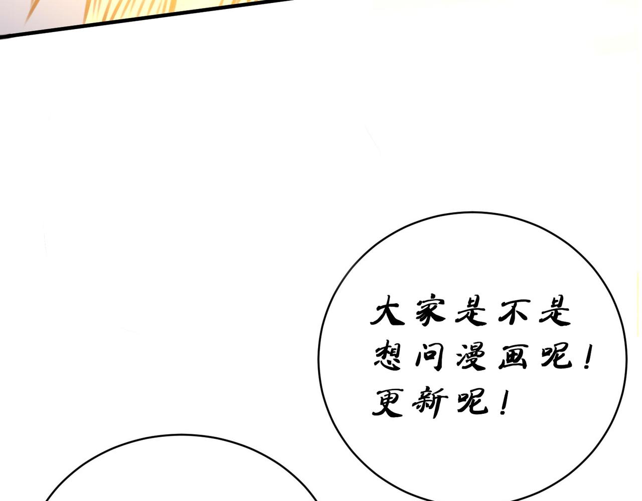 公告6