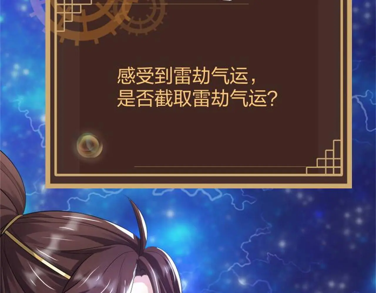 13 开天老祖？129