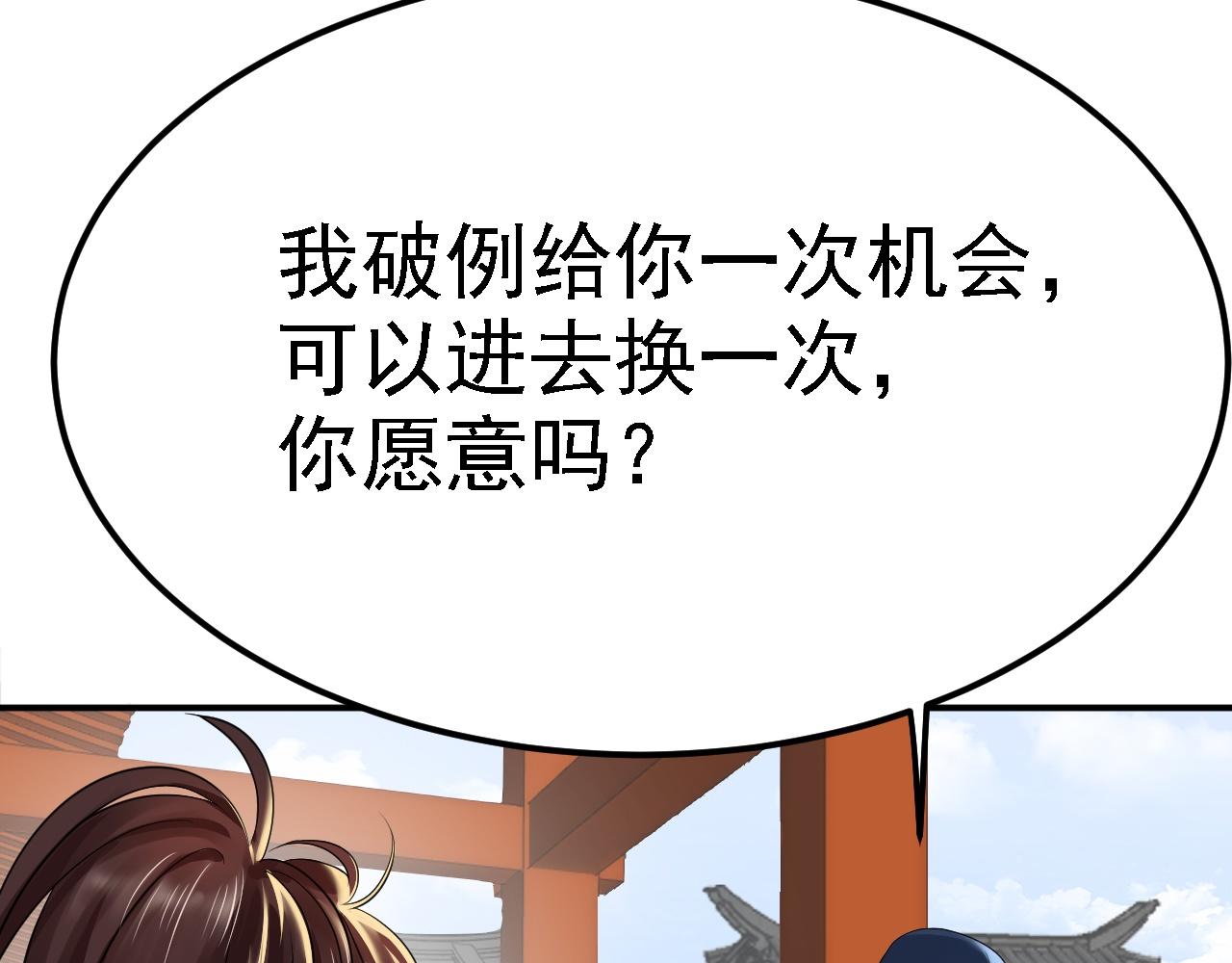 03 突破了！46