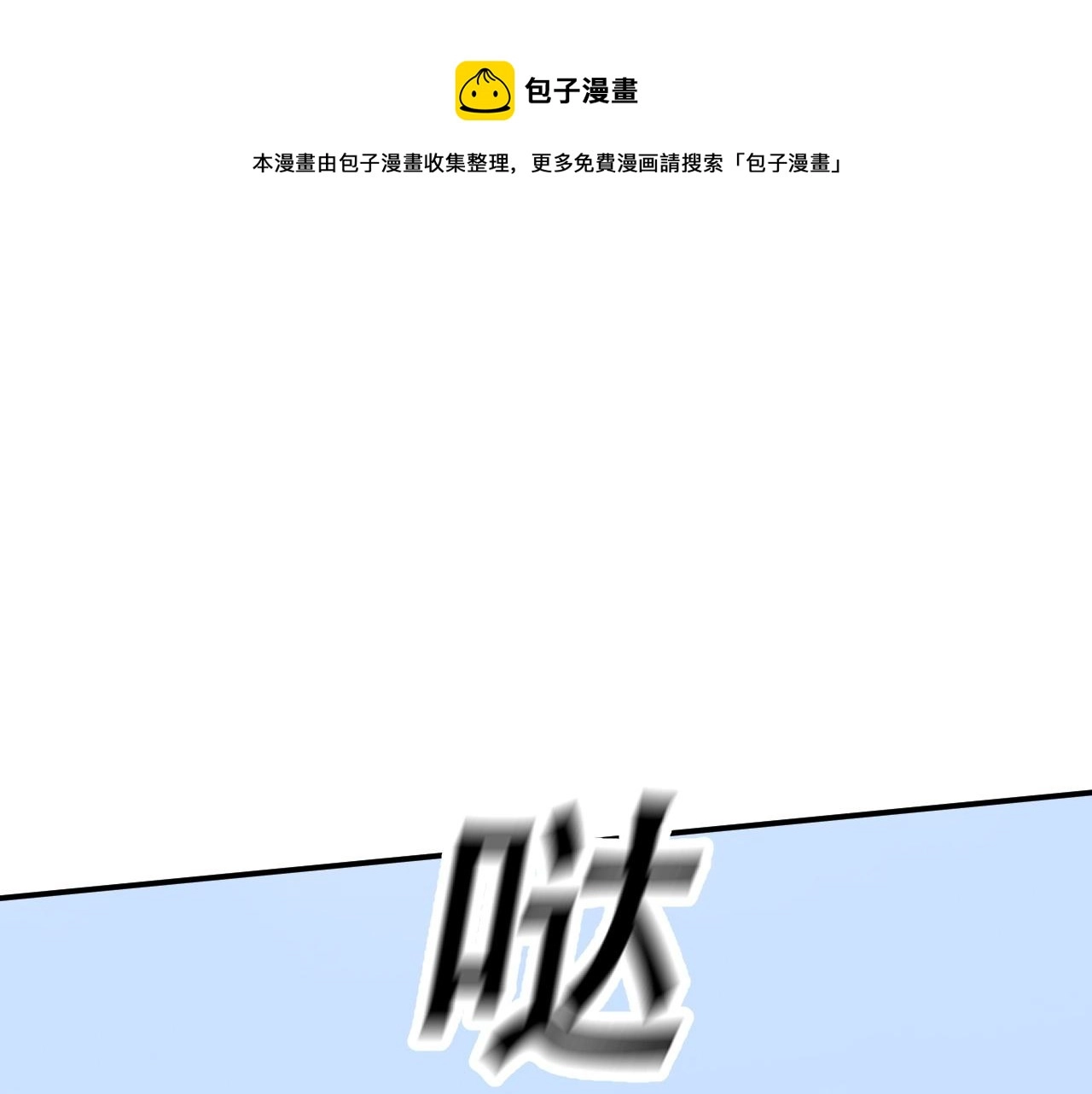 06 参加比武大会100