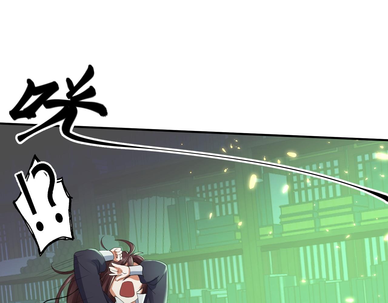 02 柔软气运109