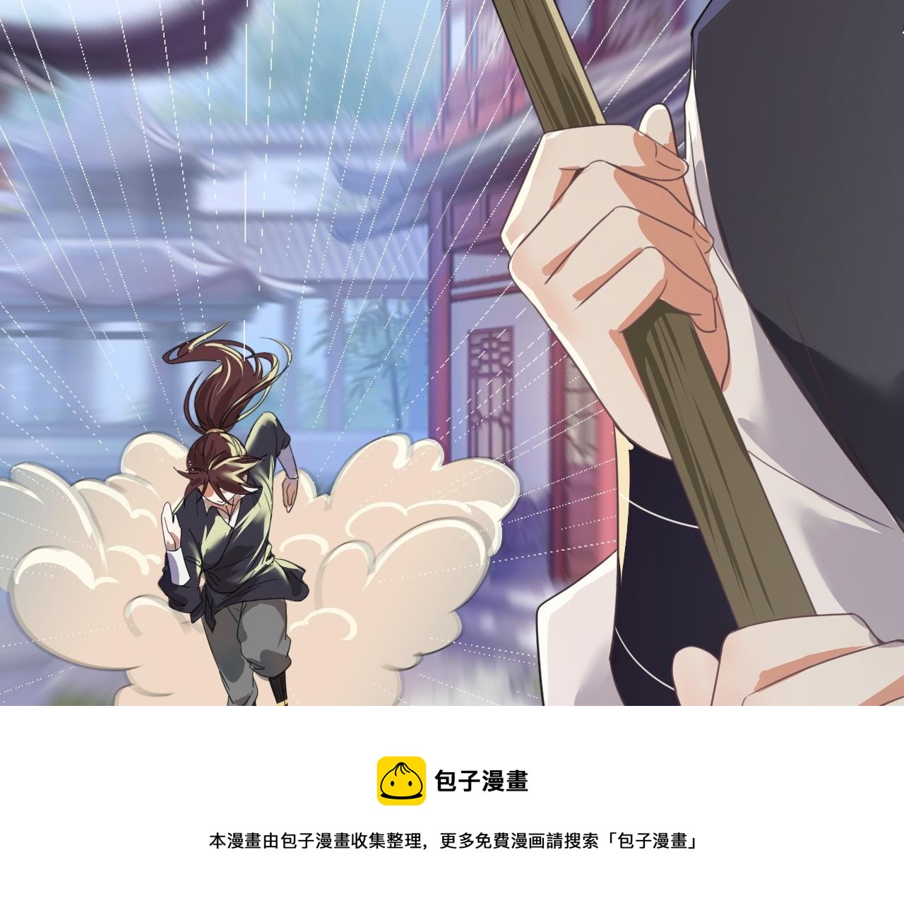 01 系统开启190