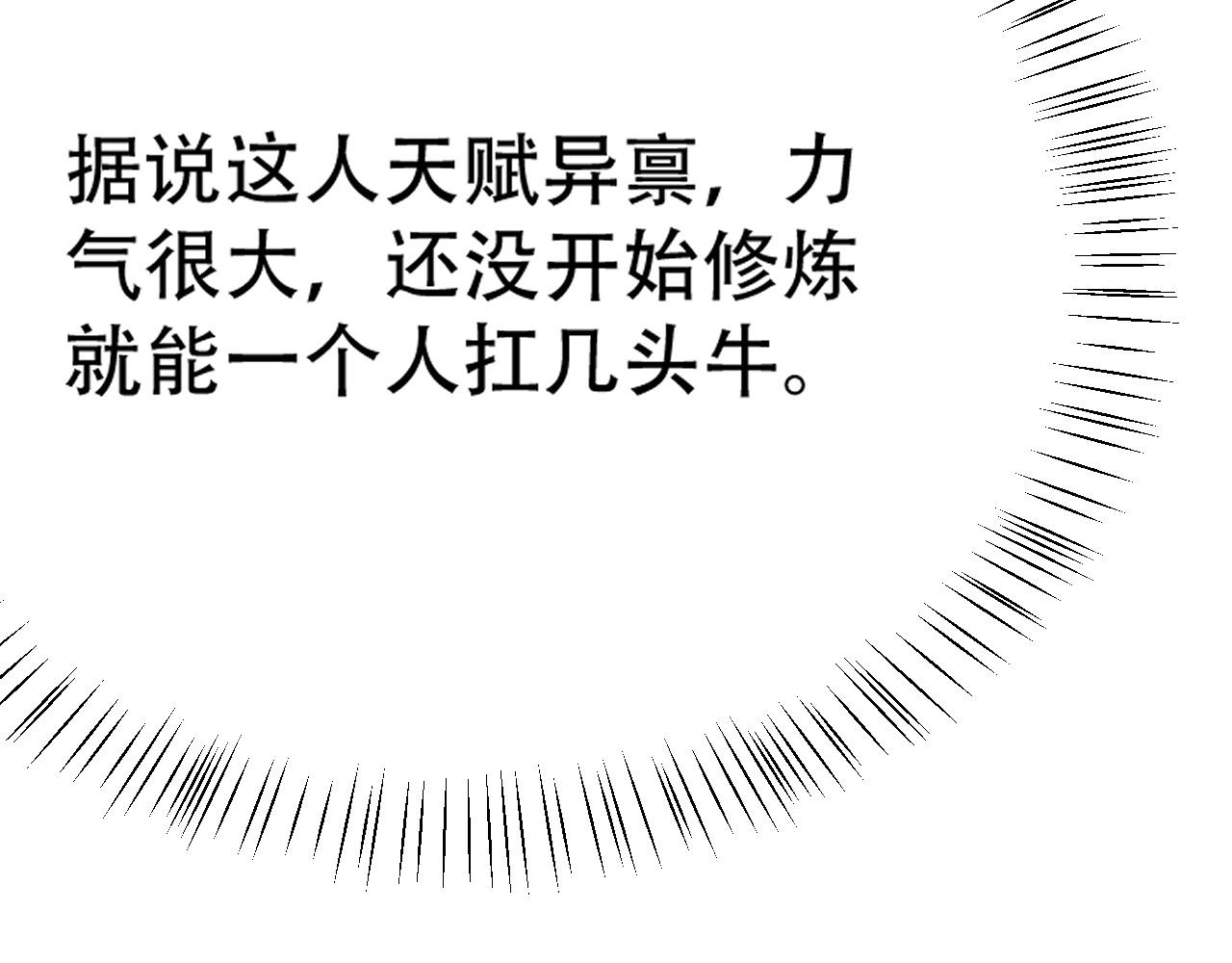 06 参加比武大会107