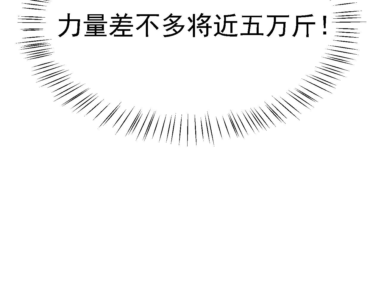 03 突破了！162