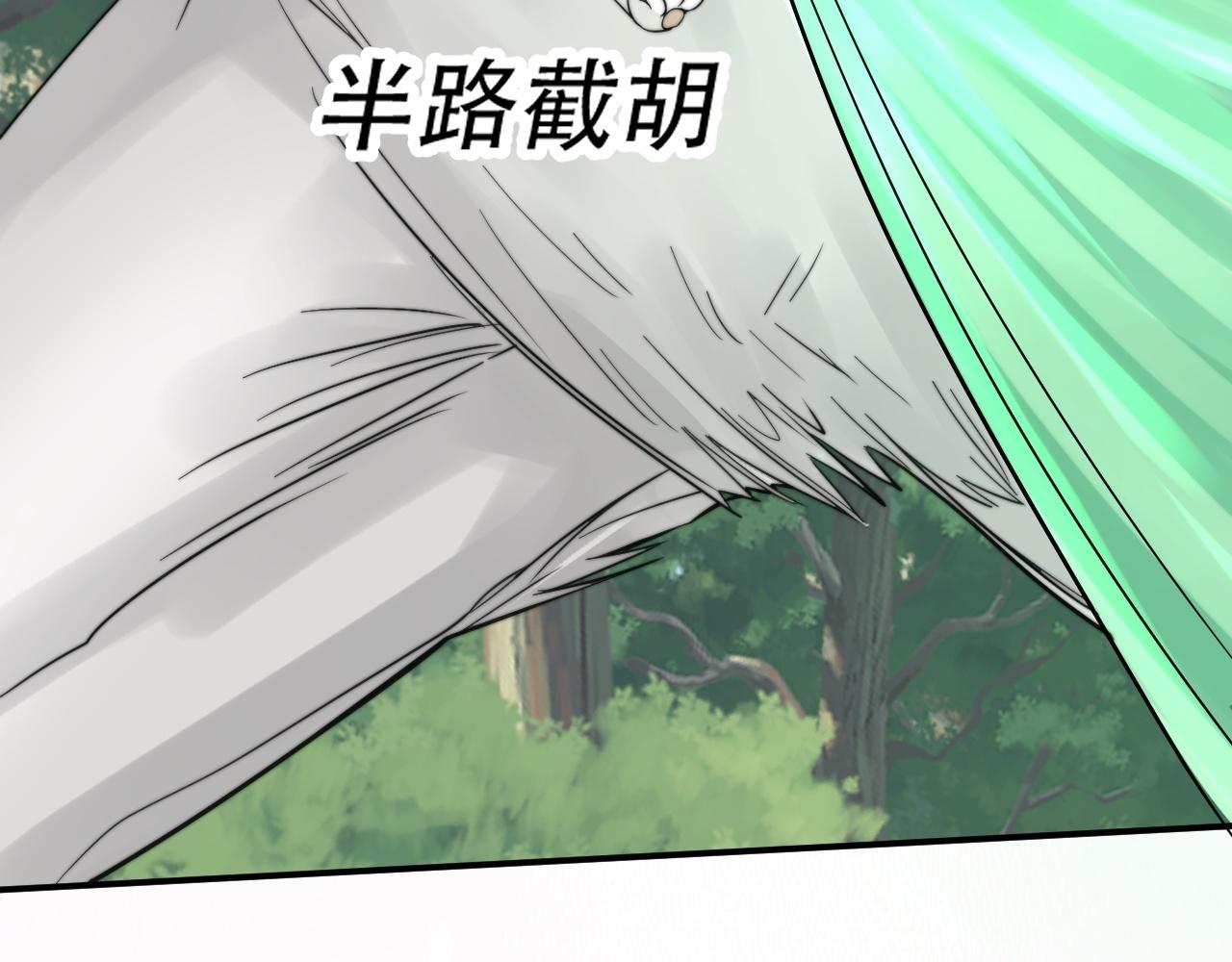 05 神宠猫女？！133