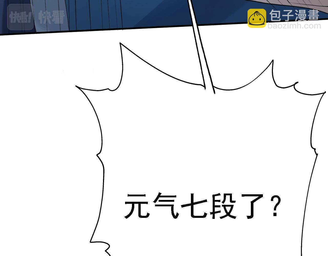 03 突破了！144